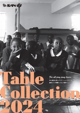 Table Collection 2023