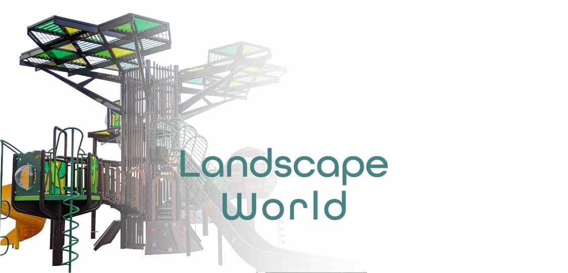 Landscape World｜卓球台・遊具 ｜株式会社 三英 (SAN-EI｜卓球台・遊具 ｜株式会社 三英 (SAN-EI